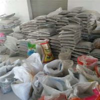 靈壽縣旺宏礦產(chǎn)品加工廠 天然瑪瑙石批發(fā)與瑪瑙碎石廠家圖片全覽