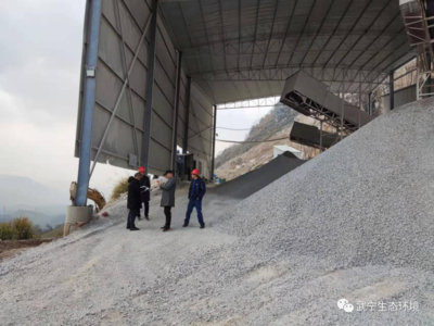 武寧縣開展機制砂石行業專項執法檢查，規范碎石加工助力綠色發展